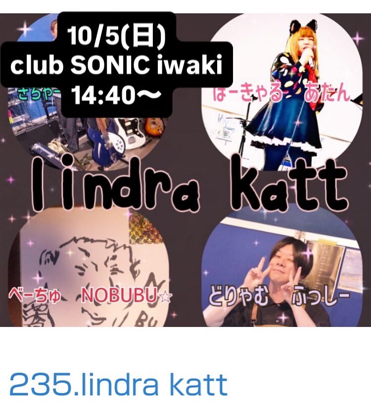 明日
10:00〜坂本紙店
14:40〜いわきソニック
お願いします！！