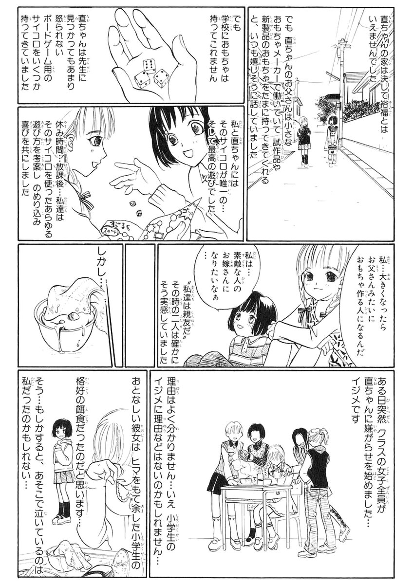 きっちゃん (@kitchan0307) / X