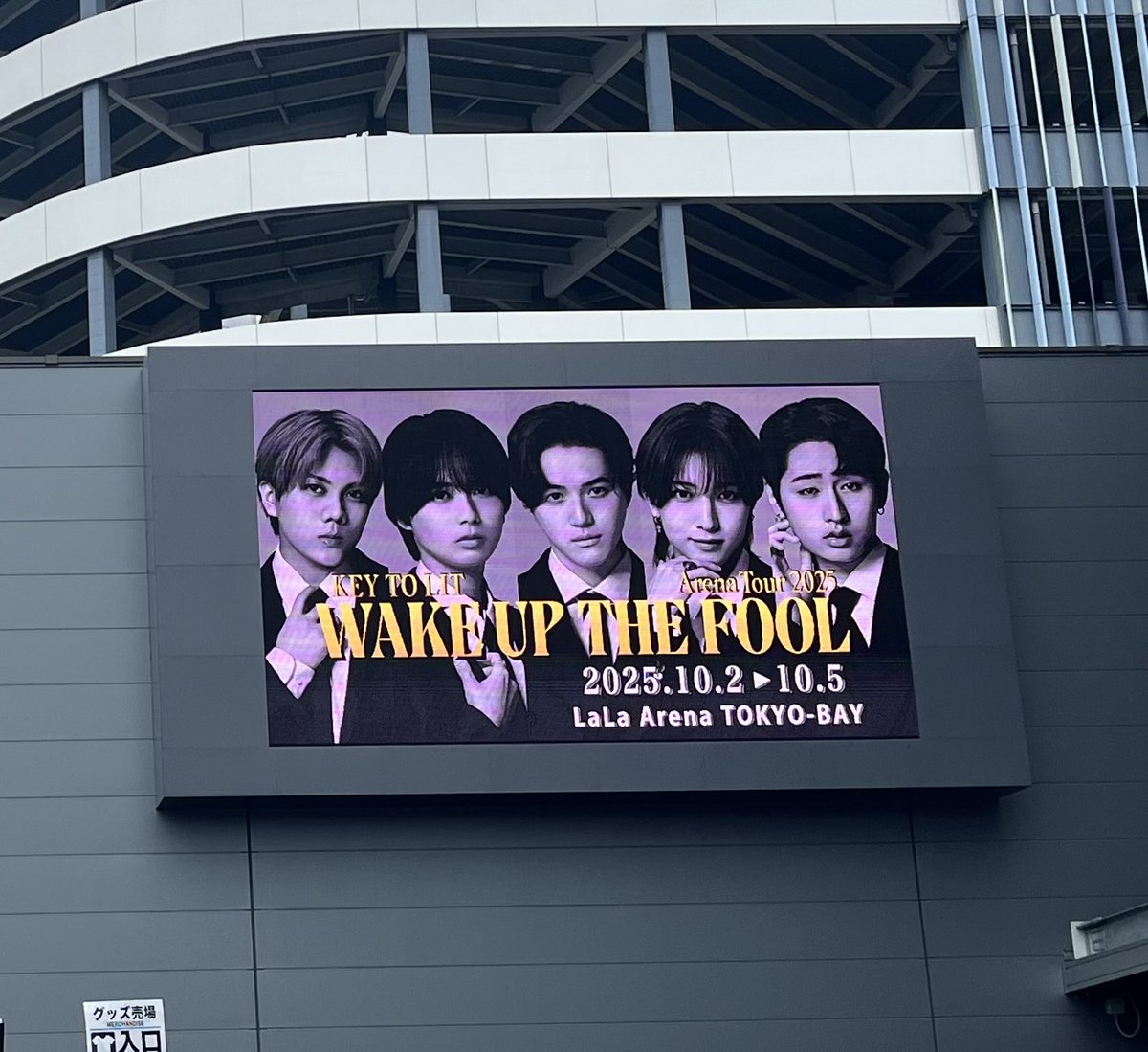 vunapi_5566's tweet image. 50枚近く写真撮ったのに風のせいで大昇フラッグ全部コレでしんどいwww たいしょーの名誉の為に通常時も置いときます。チーム大光の声出し合戦絶対円盤化して欲しいのと、関係者席の人達にも声出しさせててワロタ