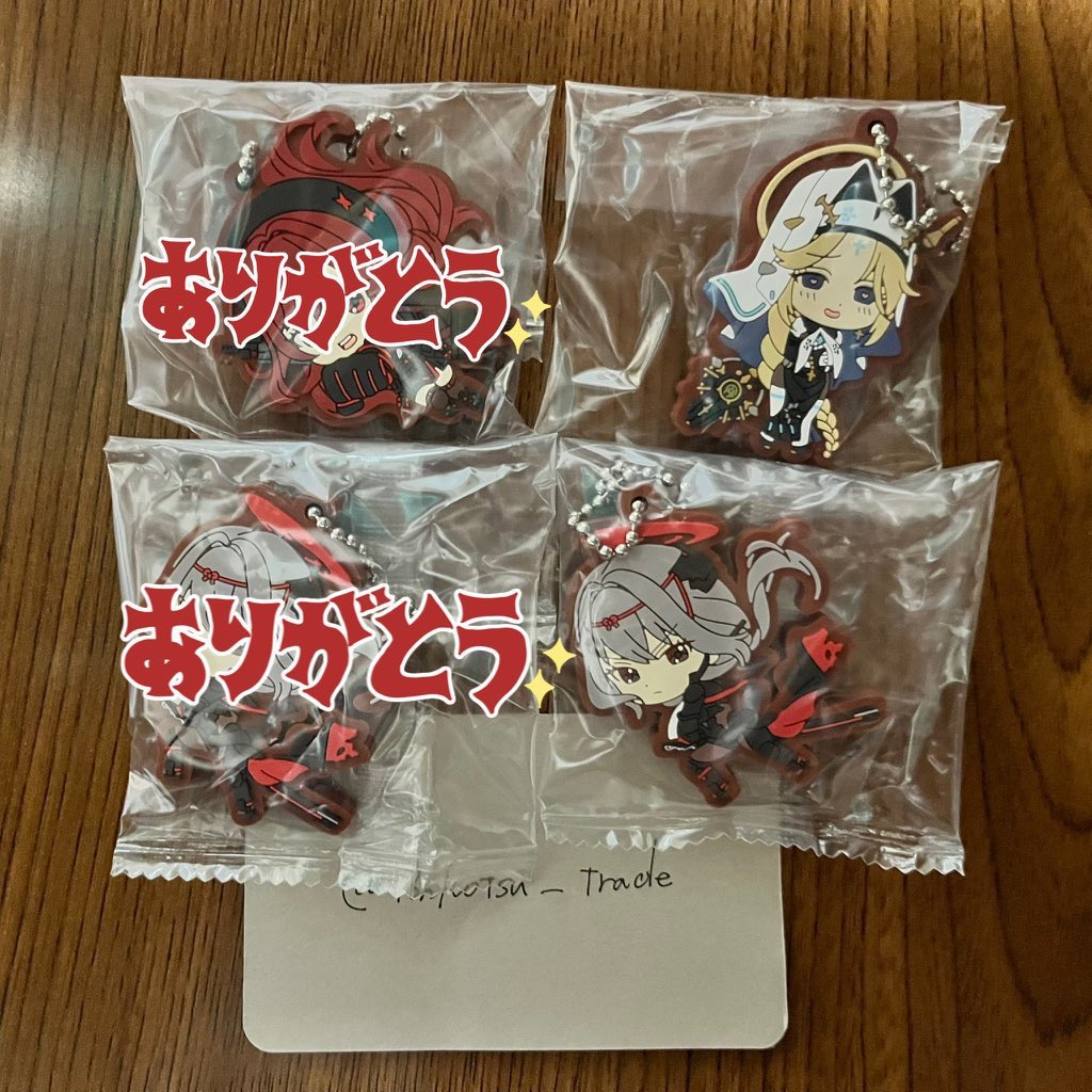 【交換/譲渡】 NIKKE リバラバ3 ガチャガチャ

【譲】ラプンツェル/黒紅蓮

【求】シンデレラ＞定価＋送料＞グレイブ

シンデレラ優先で探しています
📮郵送のみ、シンデレラ、グレイブは各1点
まとめてお取引いただける方優先