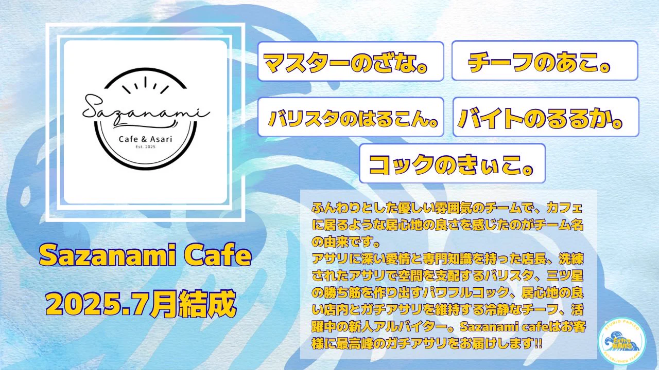 スプラコミュニティ大会運営】スタジオぱぴこ on X: 