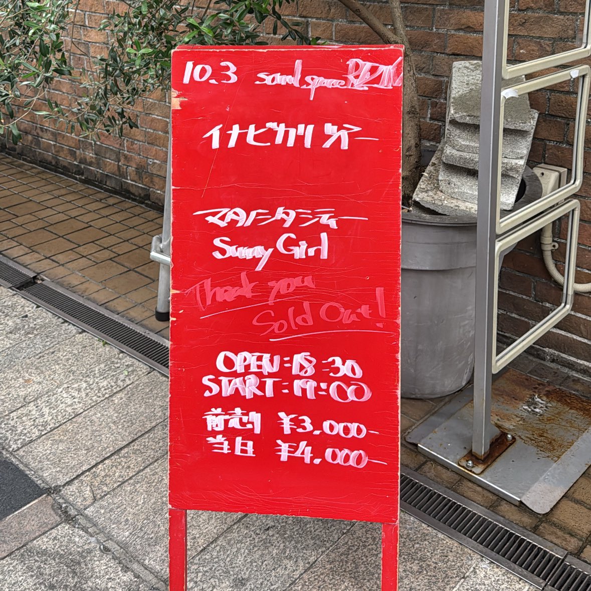 ひなた tweet media