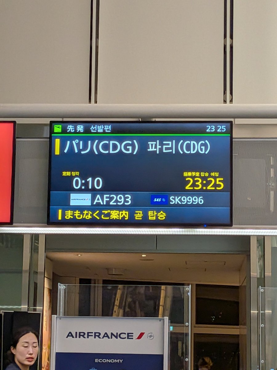 kasunn56's tweet photo. ちょっとフランス行ってきます✨️ https://t.co/dtCFIjM8Rh