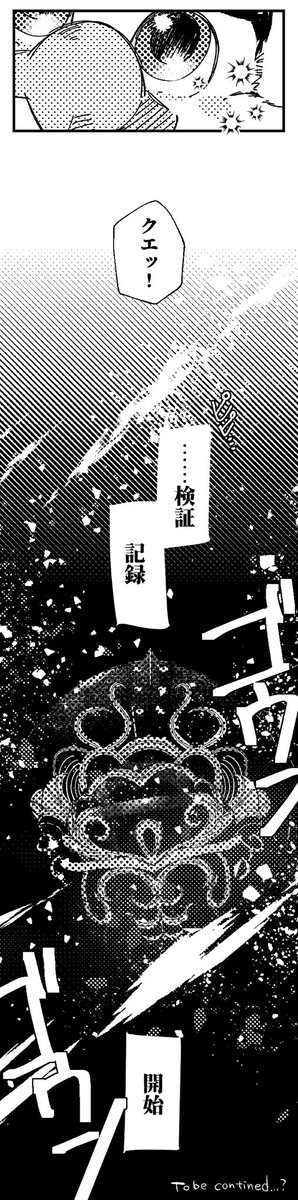 これは更新日に間に合わなかった
MHコラボHappyHappyありがと絵