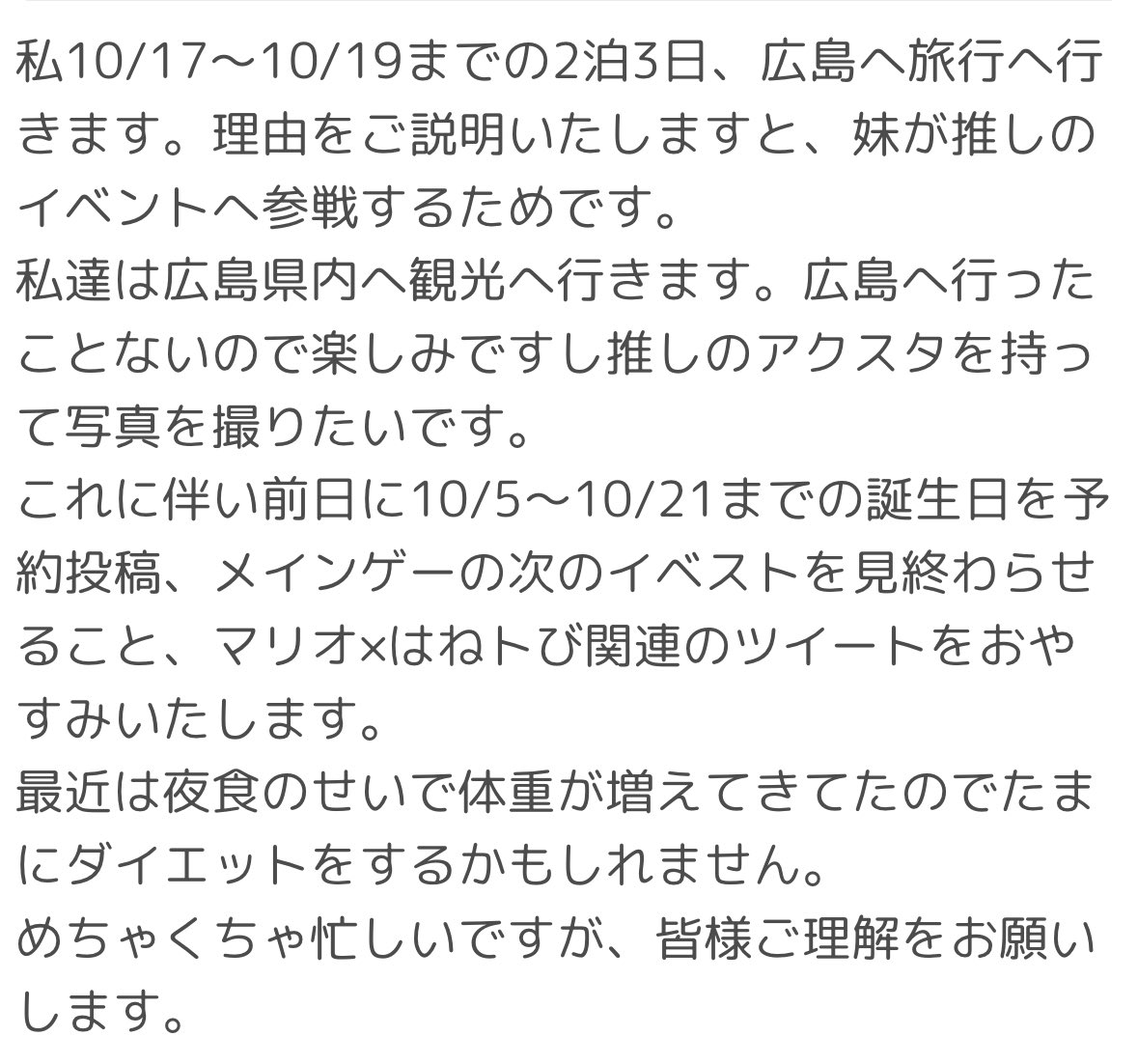✴︎ご成約品✴︎フォロワー様割引 1点 SAKURA on X: