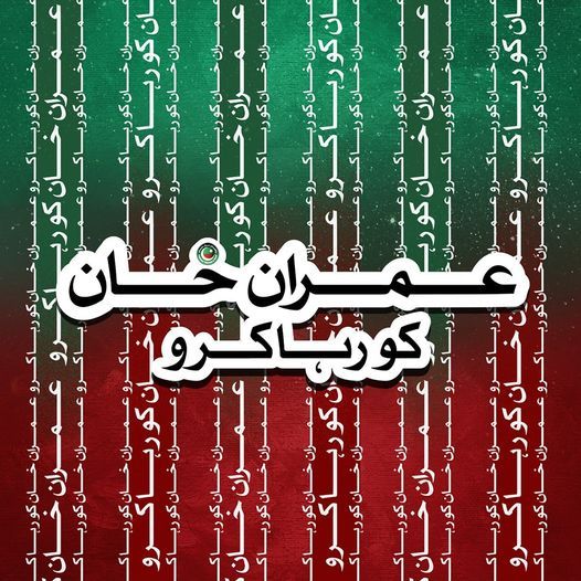 💥پروموشن لسٹ نمبر 7

💥ان اکاؤنٹس کو فالوکریں.

💥اس پوسٹ کو لائیک اور ری پوسٹ کریں.

💥فالو بیک دینے والے اپنا ایکس ہینڈل شیئر کریں.

<a href="/Raja_Bilal123/">𝐑𝐚𝐣𝐚 𝐁𝐢𝐥𝐚𝐥</a>

<a href="/_0hnm/">حنہ♡⁩</a>

<a href="/voiceofpmik/">VoiceofPTI</a>

<a href="/pubg_tiger50843/">Dr Numan Khanii</a>

@ZR_026

<a href="/hassankmohmand/">Hassan Khan-PTI</a>

<a href="/RhemanZiau69237/">خان کا سپاہی</a>

<a href="/Wahajofficial12/">Nimra</a>

<a href="/MirzaZaeem42197/">Mirza Afsar Asim</a>