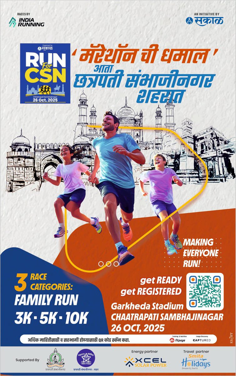Sakalactive's tweet photo. 🏃‍♂️ RUN FOR CSN – 2025 🏃‍♀️
📍 Garkheda Stadium, Sambhajinagar
🗓️ 26 Oct 2025 | 3K • 5K • 10K
#runnerslife 

✨ Registrations Open! Join the run for health, energy &amp; happiness!

👉 Register now: https://t.co/q8dyUIkQ1J https://t.co/phzuDgKPZe