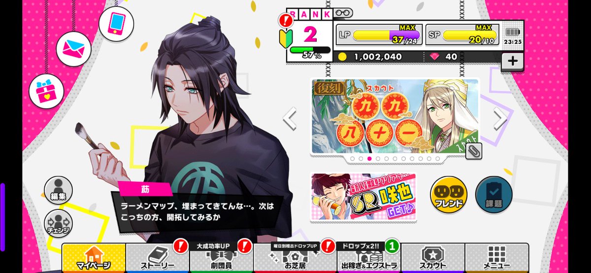 ゲームインストールしました…!
履修時間かかると思いますが…👉👈