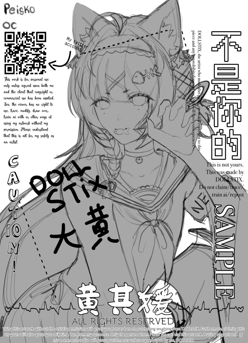 黄琪媛Stix ✮ tweet media