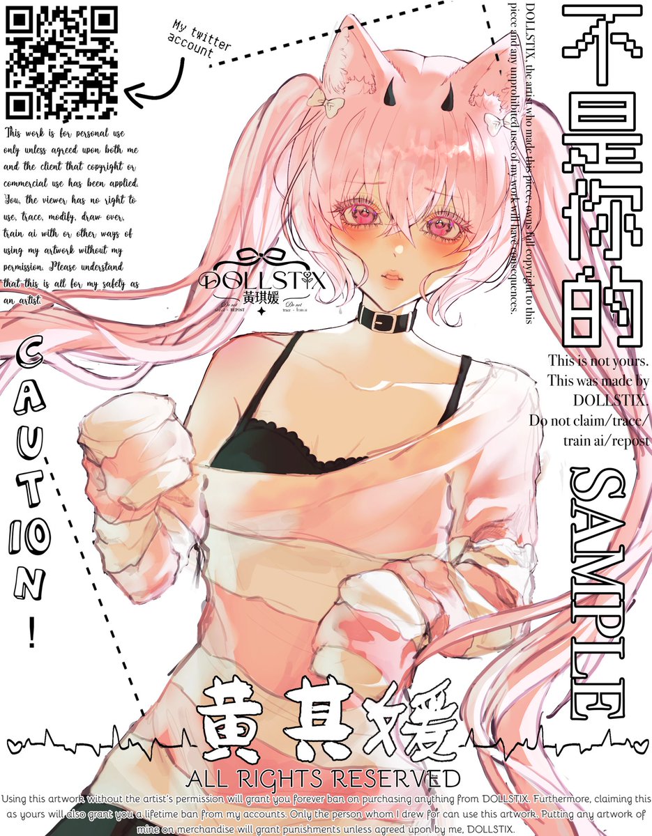 黄琪媛Stix ✮ tweet media