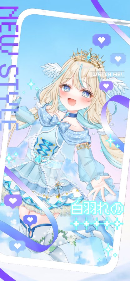 白羽れの🐇🌨(活動終了) tweet media