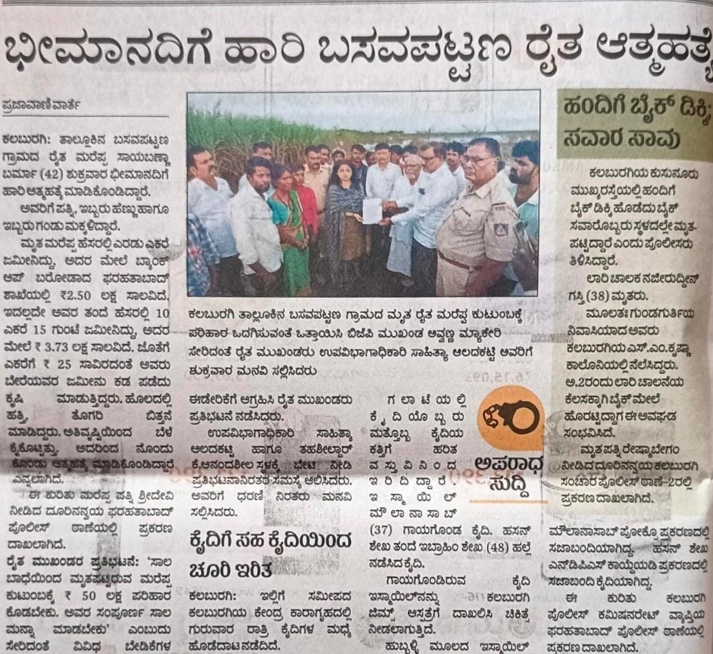 Avvanna s myakeri (@asmyakeri) on Twitter photo 