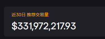 liudao888's tweet photo. 9月份背包交易破3亿了抽10人每人10u
关注@liudao888 转发 评论 下周3开奖
9月份是perp卷交易月
最看好的就是背包跟lighter
奈何lighter玩的晚了 分数卷不上去了
那么就全力卷背包吧
现在基本保持背包一周交易一亿
现在背包还有sol手机返1000u手续费活动
全网都在刷背包，sol手机从100刀闲鱼卷到500刀了
背包的注册人数跟交易量更是每周都在增加
积分也更难获取了，想加入的趁现在卷几个周
肯定比后面卷更好
背包最强自动返佣链接https://t.co/qSdYWZXQyn
月交易20m以上的可以联系我换绑补绑