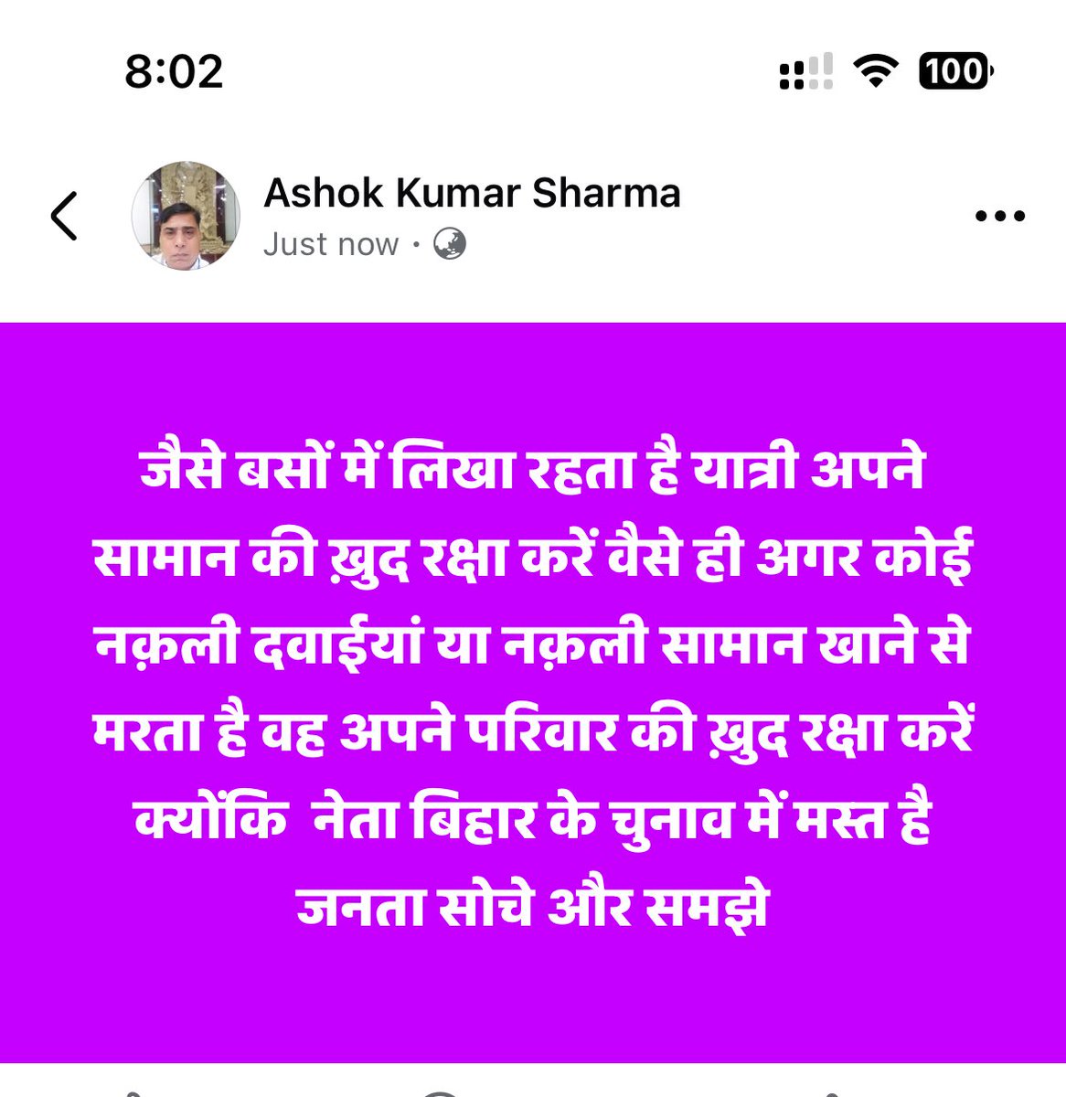 ⁦<a href="/BJP4India/">BJP</a>⁩ ⁦<a href="/INCIndia/">Congress</a>⁩ ⁦<a href="/yadavtejashwi/">Tejashwi Yadav</a>⁩ ⁦<a href="/samajwadiparty/">Samajwadi Party</a>⁩ ⁦<a href="/AITCofficial/">All India Trinamool Congress</a>⁩ ⁦<a href="/JPNadda/">Jagat Prakash Nadda</a>⁩ ⁦<a href="/RahulGandhi/">Rahul Gandhi</a>⁩ ⁦<a href="/priyanka2bharti/">Priyanka Bharti</a>⁩ ⁦<a href="/kanhaiyakumar/">Kanhaiya Kumar</a>⁩ ⁦<a href="/MahuaMoitra/">Mahua Moitra</a>⁩ ⁦<a href="/Kanchanyadav000/">Dr. Kanchana Yadav</a>⁩ ⁦<a href="/priyankac19/">Priyanka Chaturvedi🇮🇳</a>⁩ ⁦<a href="/RSSorg/">RSS</a>⁩