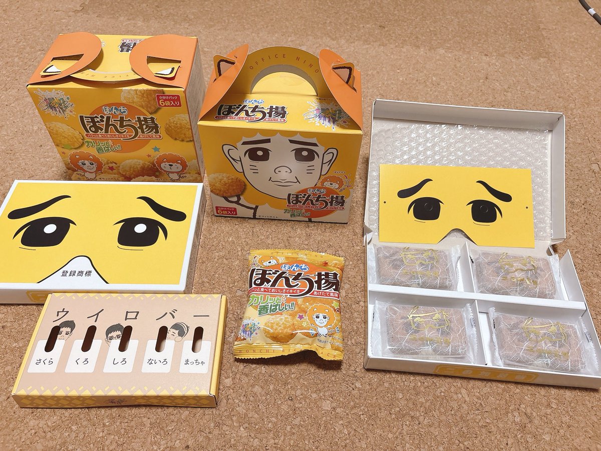 オフィスにの - Search / X