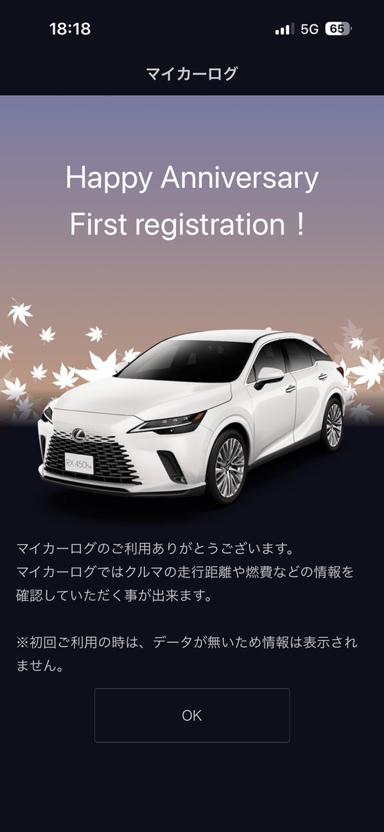 Nero d'Avola (Lexus RX450h+） tweet media