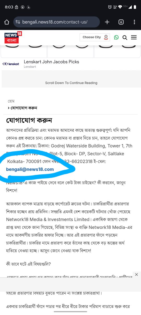 MANODEEP G CHOWDHURY tweet media
