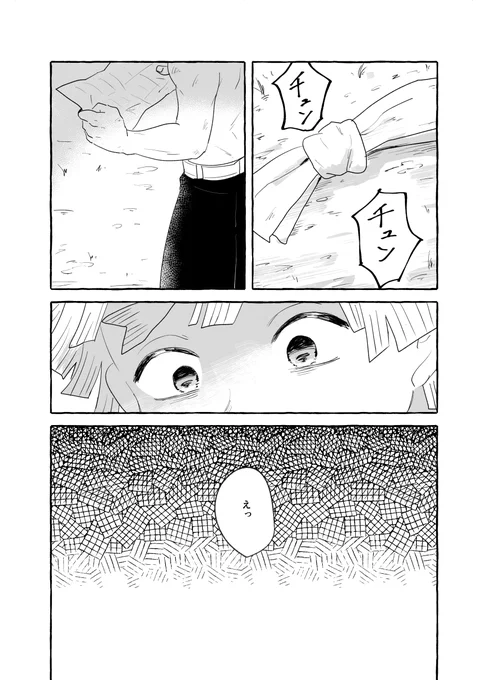 2/2 