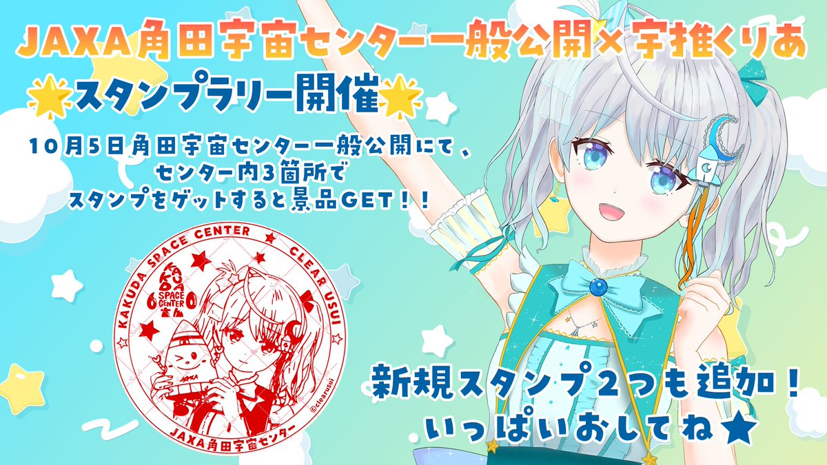 SEIYA キラリ スクラッチ 7点 SEIYA キラリ スクラッチ 7点 KIRARI