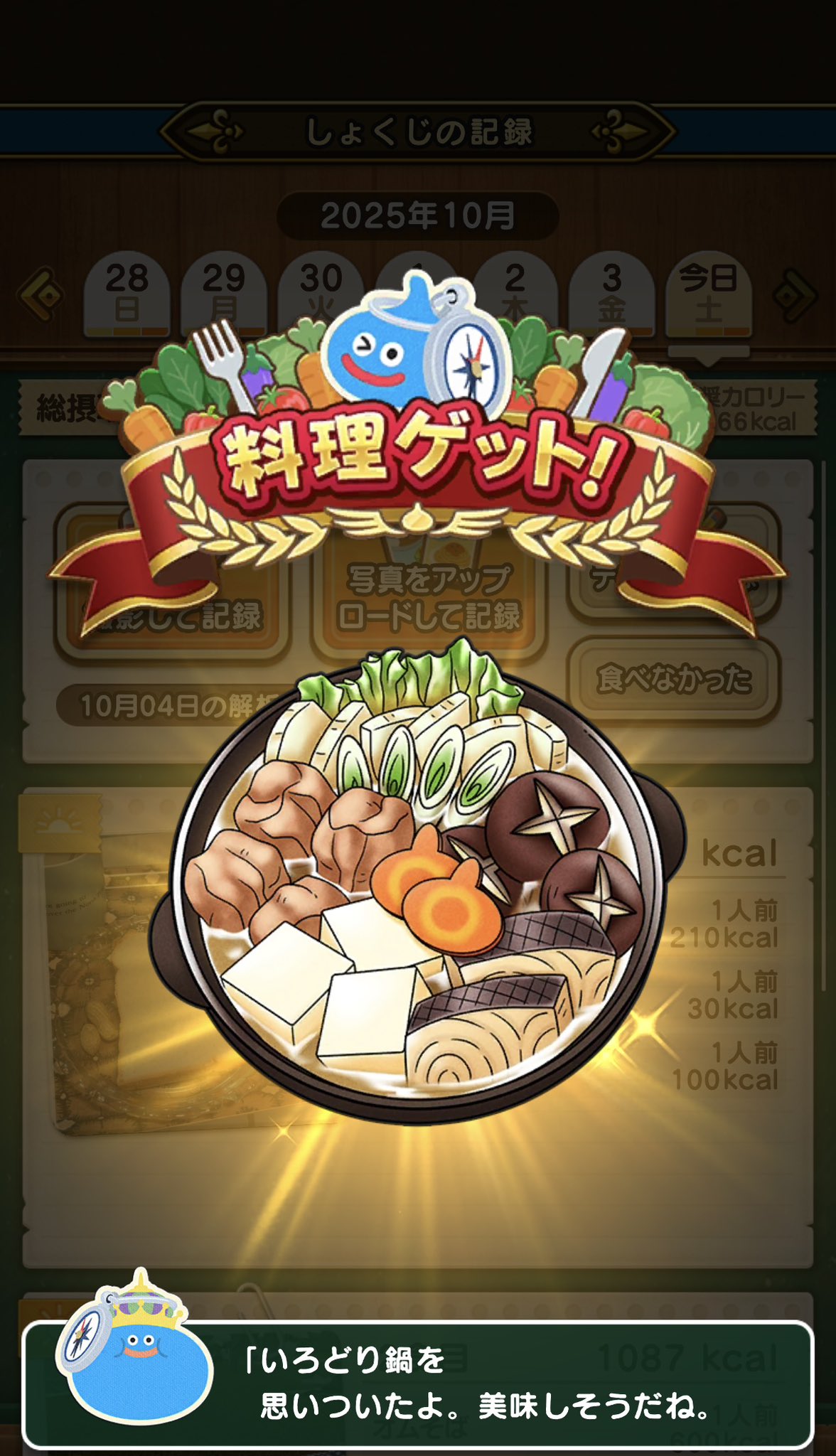 DQウォーク　オリジナルトランプ DQウォーク オリジナルトランプ