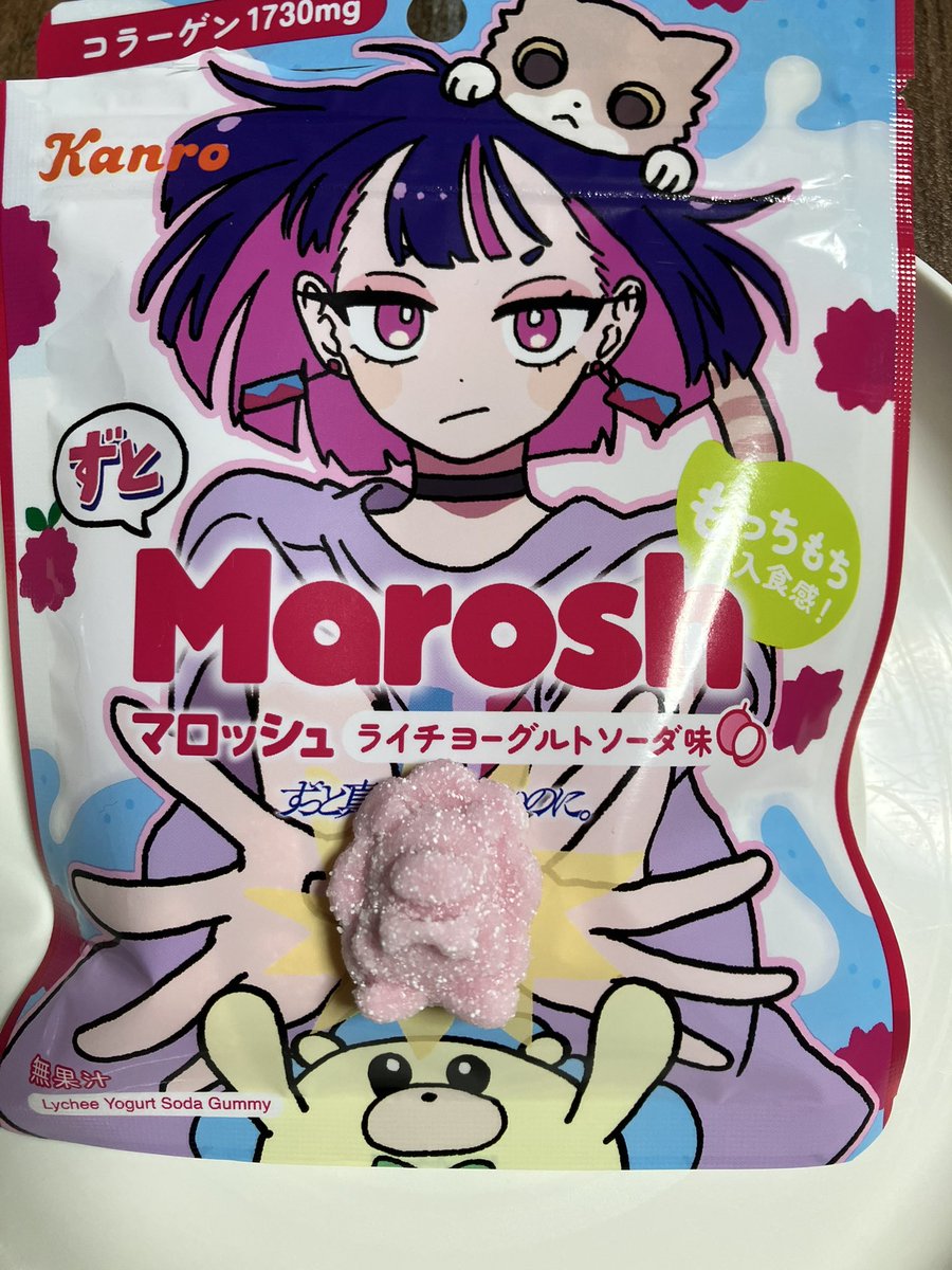 _Tavii_'s tweet photo. ウニグリ君出てきた！
ずとマロッシュ！ https://t.co/hqoV2ji3gg