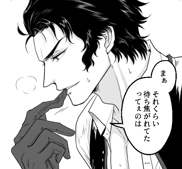 土斎R-18既刊 Web再録③ | だん https://t.co/OCmHwHGSNF おめでたいので元気にいちゃつく土斎本をweb再録しました!よければどうぞ～ 