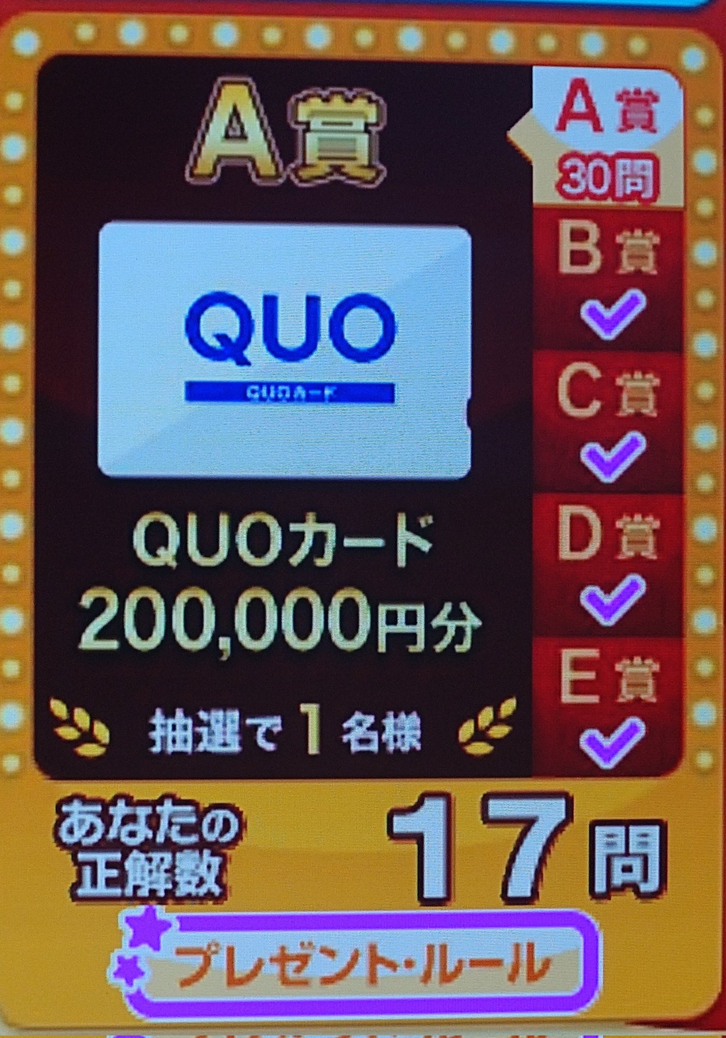 ポンとり天男♨️ on X: 