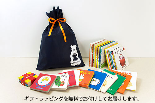 29冊 絵本・児童書セット まとめ売り 小学校受験 29冊 絵本・児童書セット まとめ売り 小学校受験 絵本・児童書20