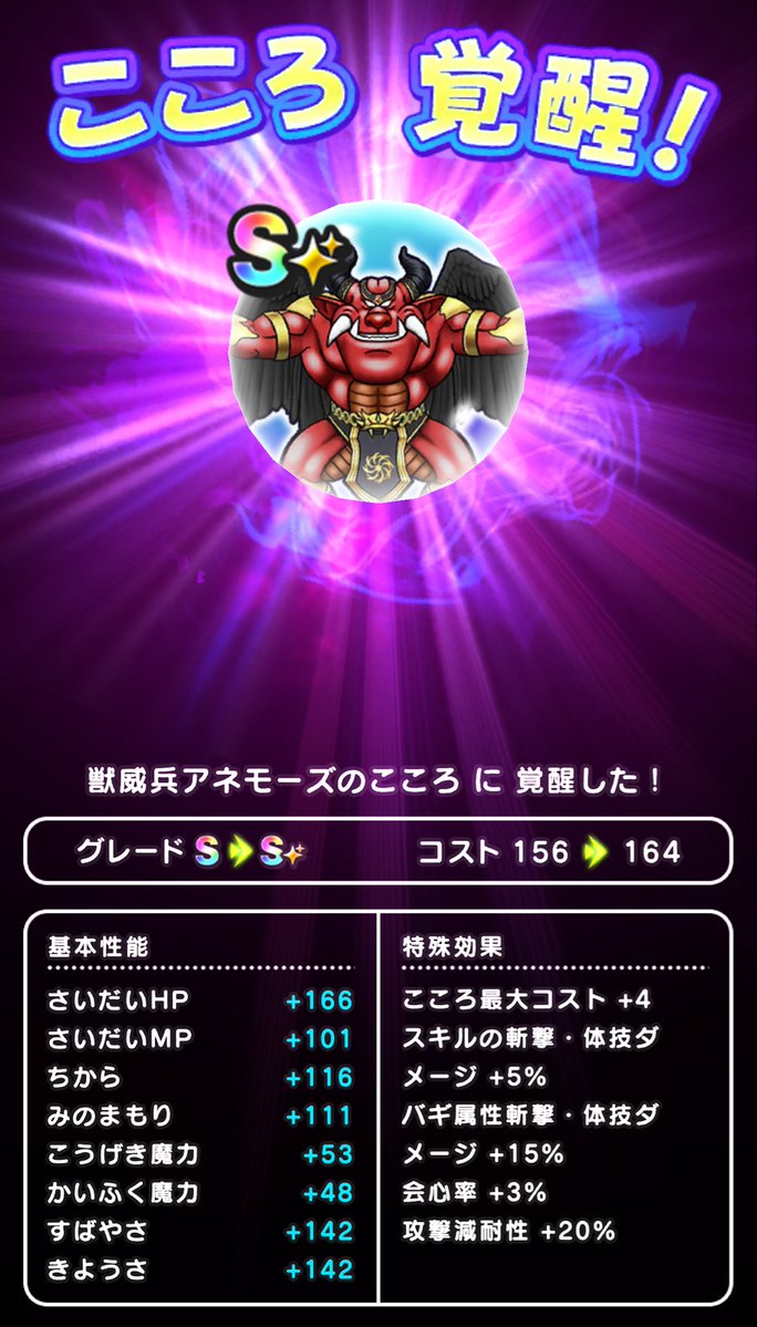 DQウォーク　オリジナルトランプ DQウォーク オリジナルトランプ DQウォーク オリジナルトランプ
