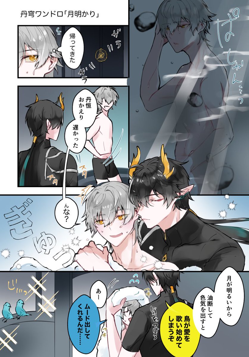 しゅうら tweet media