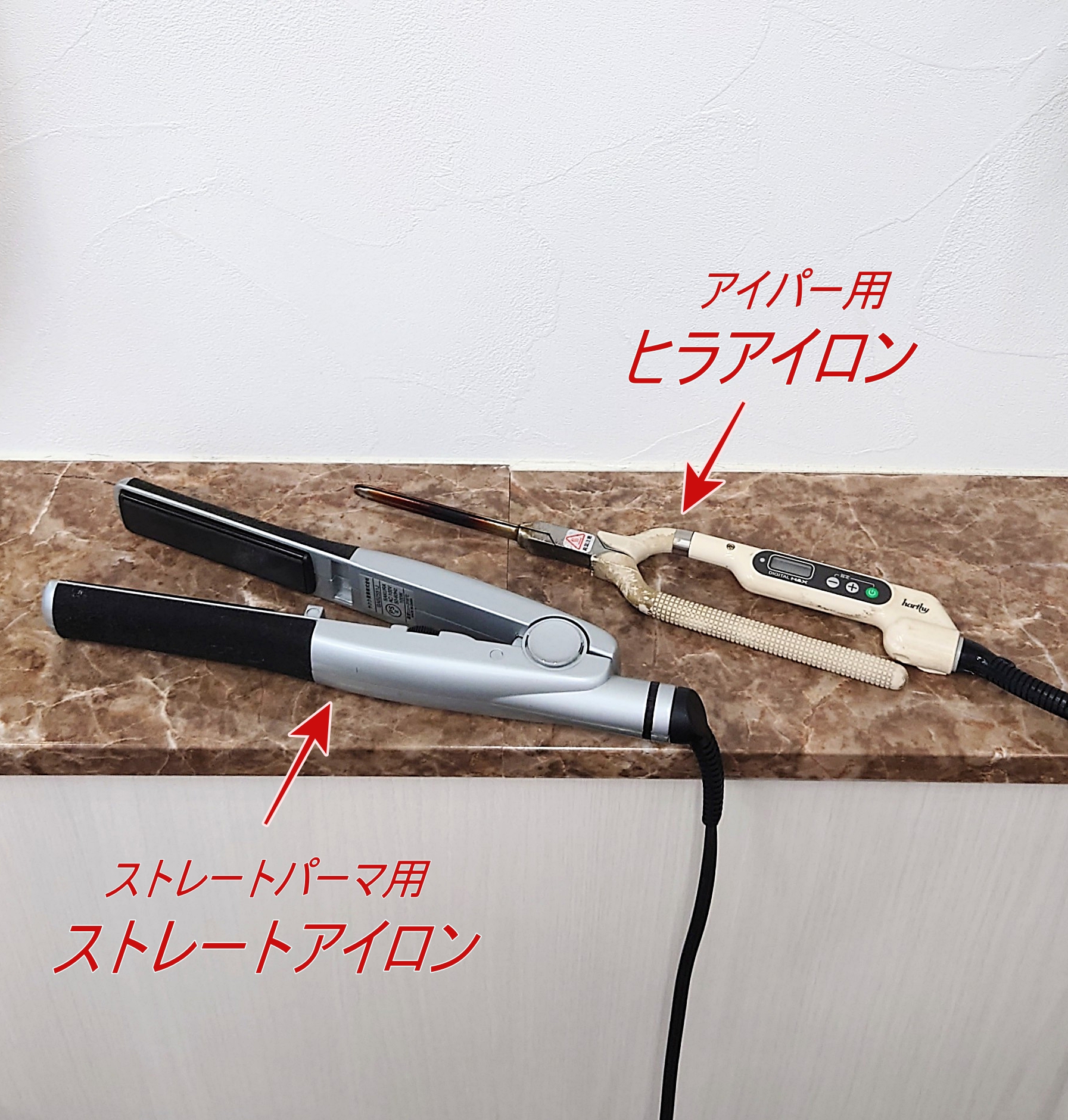 HAX ヘアアイロン アイパー 平アイロン 平コテ アイパー ヘアアイロン HAX 平コテ