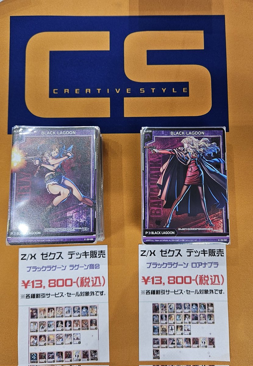 レア❤︎ RIKU 居酒屋えぐざいる プレオープン 限定 千社札 ランペ レア❤︎ RIKU 居酒屋えぐざいる プレオープン 限定 千社札