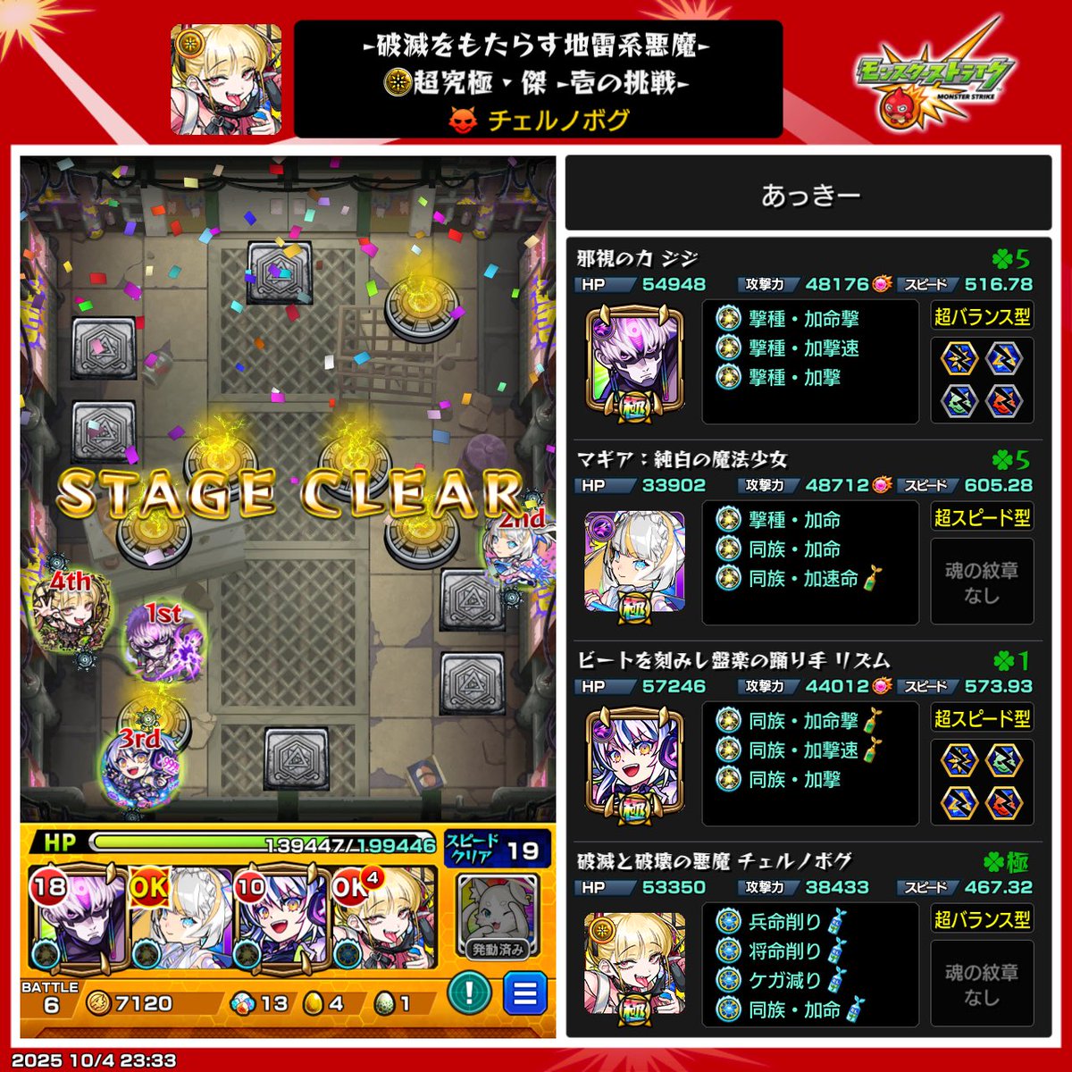 あっきー tweet media