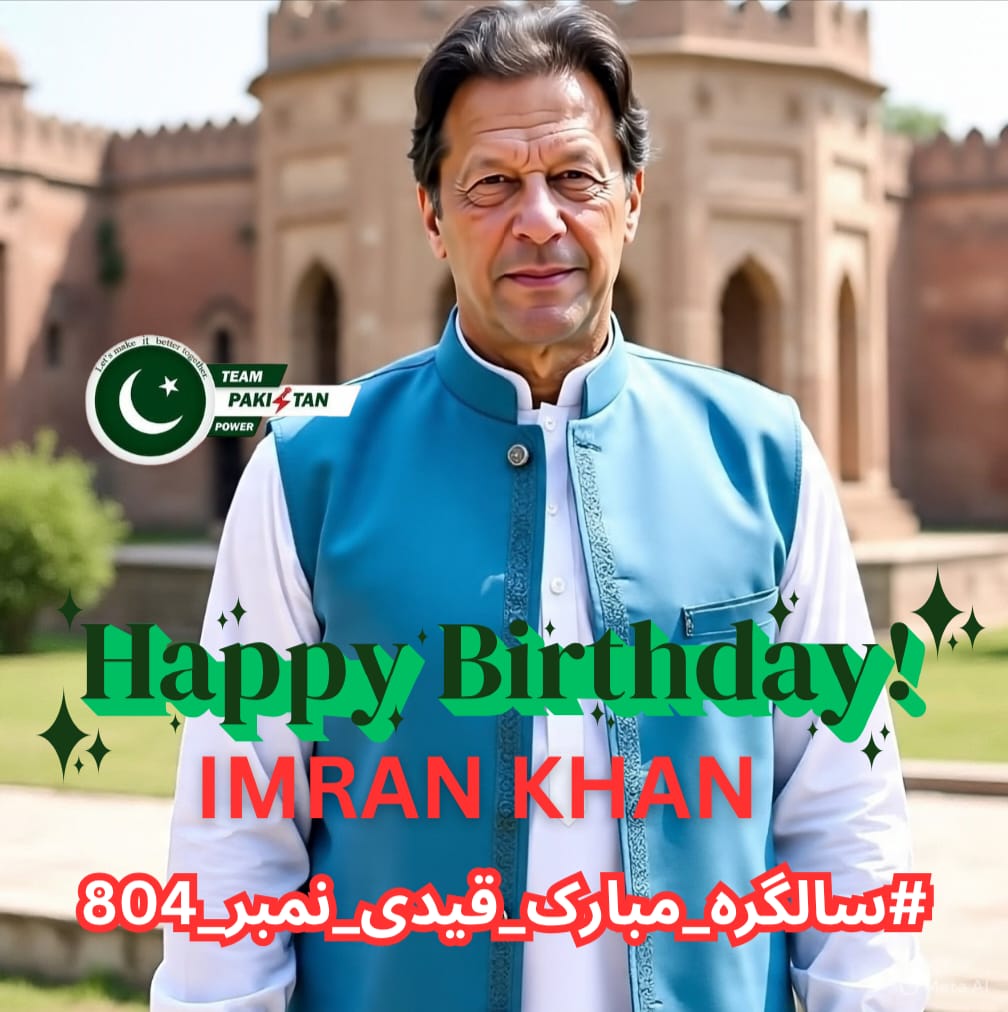 98️⃣
I <a href="/Meerab1971/">Meerabᴾᵃᵏᴾᵒʷᵉʳ</a> 
#HappyBirthdayImranKhan
قیدی نہیں، بلکہ تاریخ کا ہیرو۔ عمران خان نے حق کی خاطر دنیا کو چیلنج کیا۔
#سالگرہ_مبارک_قیدی_نمبر_804 <a href="/TeamPakPower/">Team Pakistan Power</a>