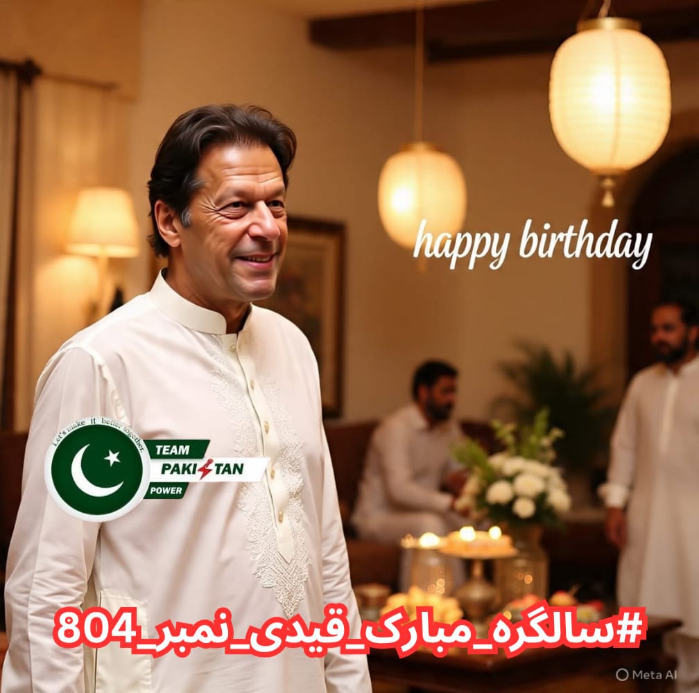 I @javedbhinder2 
Not just a leader. A chapter in our story. A verse in our resistance. A man whose uprightness makes even his enemies respect him. Happy Birthday, Khan Sahab.
#سالگرہ_مبارک_قیدی_نمبر_804
<a href="/TeamPakPower/">Team Pakistan Power</a>