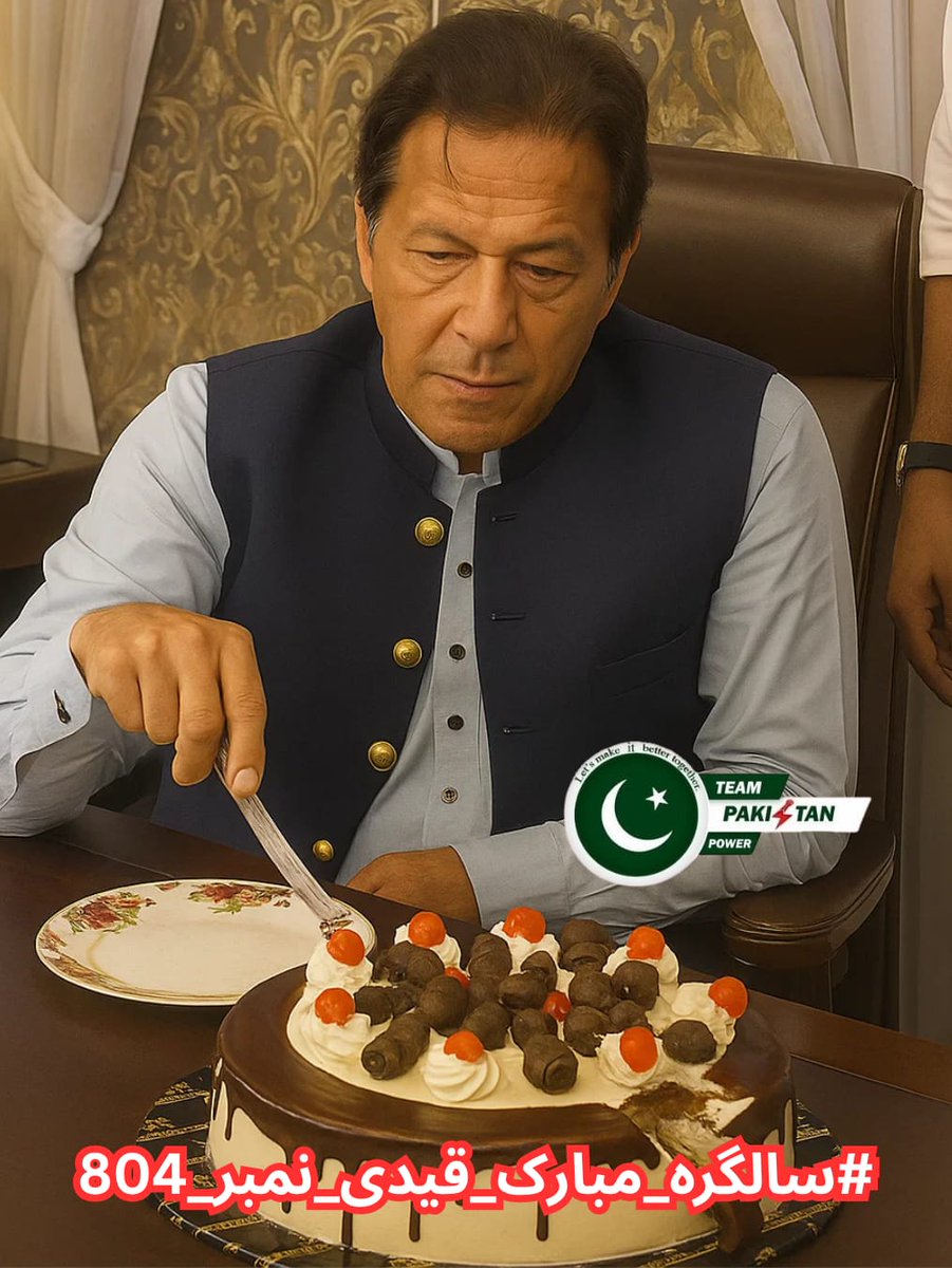 99️⃣
I <a href="/Meerab1971/">Meerabᴾᵃᵏᴾᵒʷᵉʳ</a> 
#HappyBirthdayImranKhan
سالگرہ کا یہ دن ہمیں ایک متحد قوم بناتا ہے۔ عمران خان کا پیغام زندہ رہے گا۔
#سالگرہ_مبارک_قیدی_نمبر_804 <a href="/TeamPakPower/">Team Pakistan Power</a>