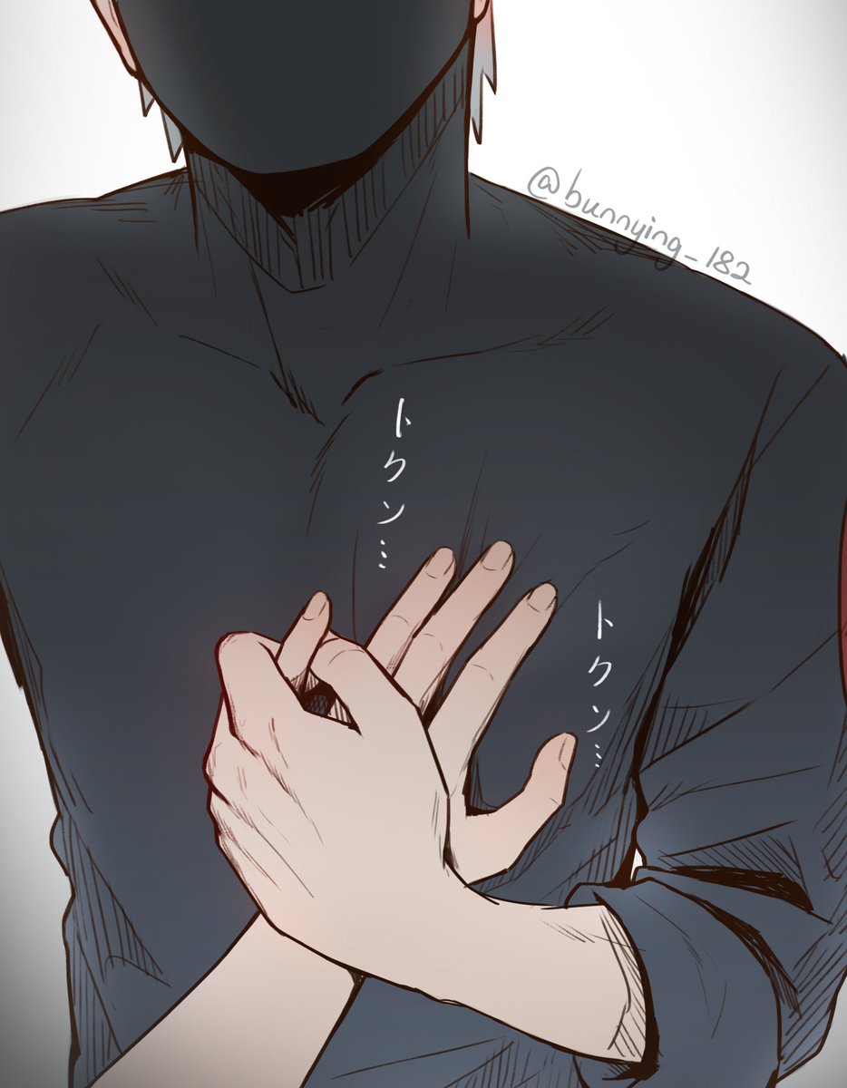 俺の心臓の音、感じてるか…？
#kakashi #kakashihatake #カカシ #illustration
