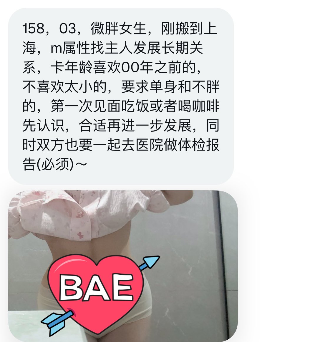 魔都投稿 tweet media