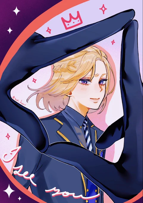 アイシーユー (ルクヴィル)