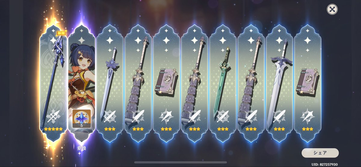 武器もすり抜けなかった！！！！！
めちゃくちゃ偉い！！！