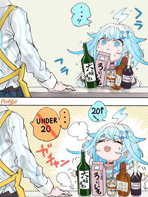 #すくすく枢

はじめてのおつかいにきた枢ちゃん 