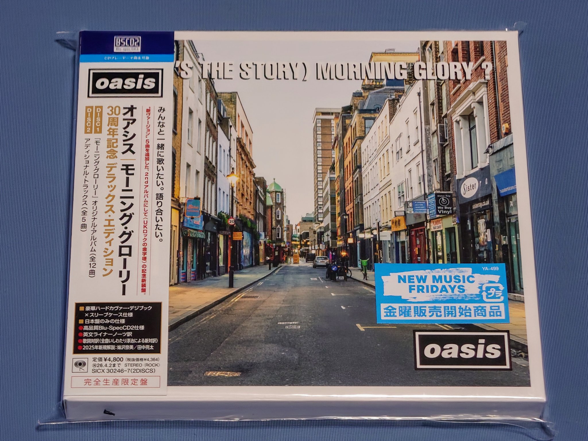 oasis – Morning Glory? BLOOD530 5000枚限定 Oasis】 ロック史に燦然と輝く、