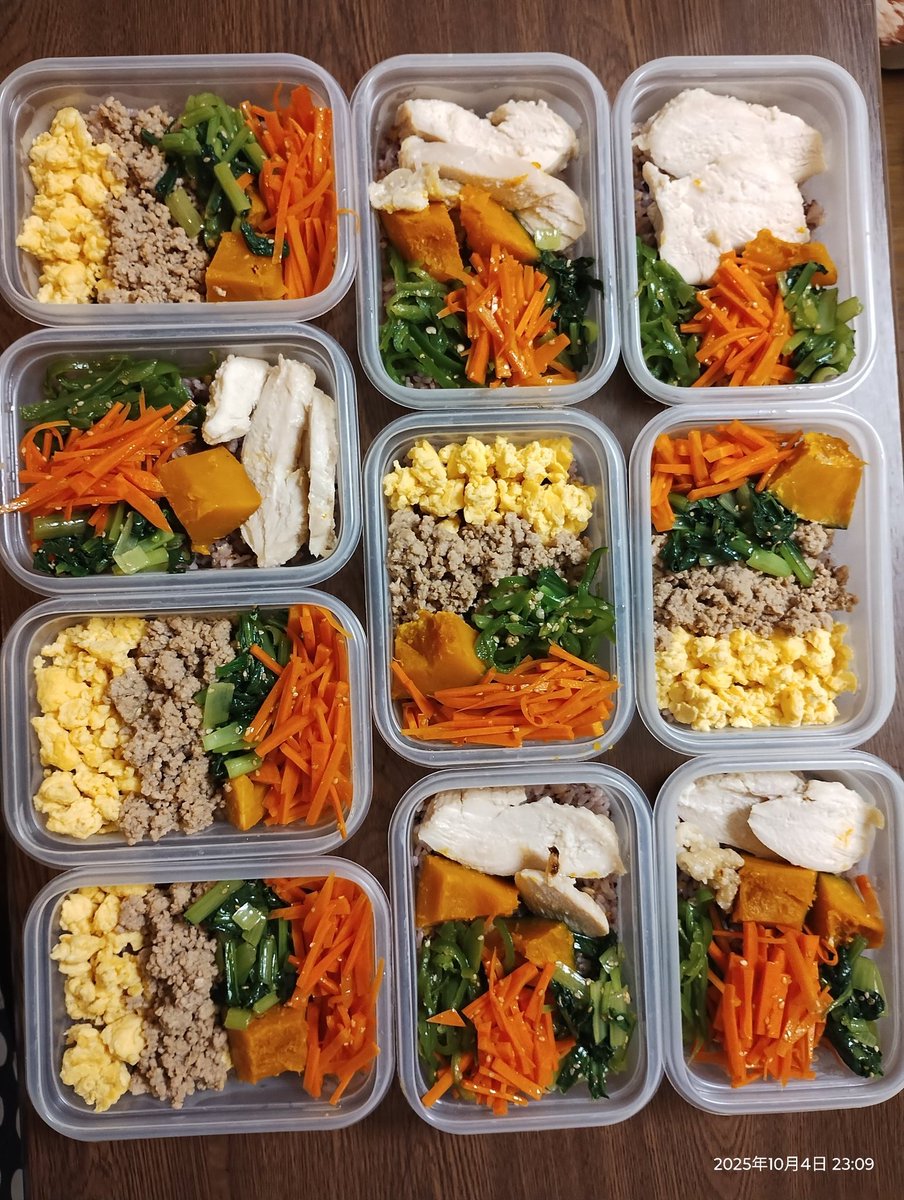 014_460's tweet photo. 今週の冷凍作り置きお弁当と
お味噌汁用のお味噌♡
平日の昼夜用で2種類♡
朝は卵かけご飯か納豆ご飯にお味噌汁食べてるの☺️ https://t.co/HugFKN1fQ1