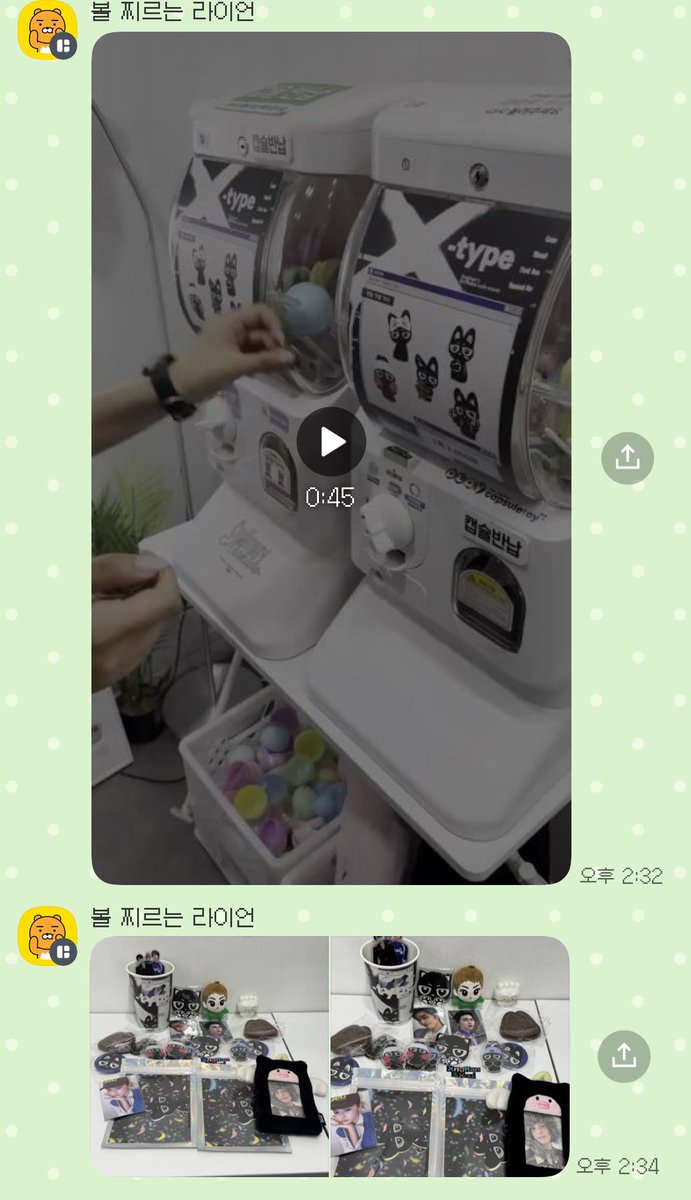 ttssuri's tweet photo. XH팬과 르네웅니 의리…눈물나…대리생카인증해줌ㅠㅠㅠ🩵
덕분에 특전 생겻다🥹

#X_언제나_MyType
#꽃필때_만난_승한아_생일축하해
#HAPPY_XNGHAN_DAY https://t.co/igrxkPgcRX