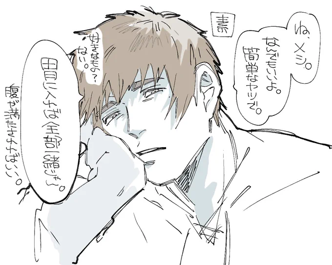 あーあーーー 