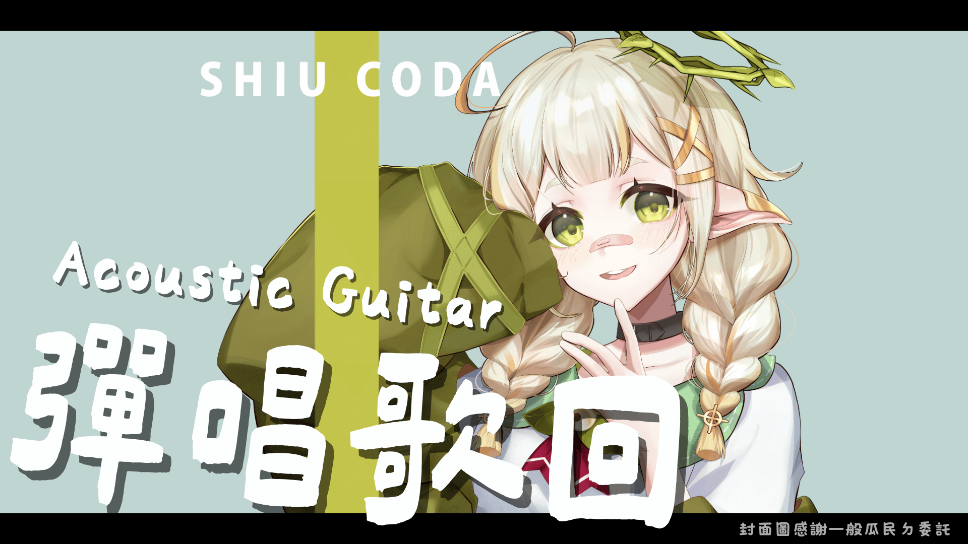 百種詩話類編　全３冊 File:NLC892-GBZX0301012160-287180 約章分類輯要三十八卷第1冊