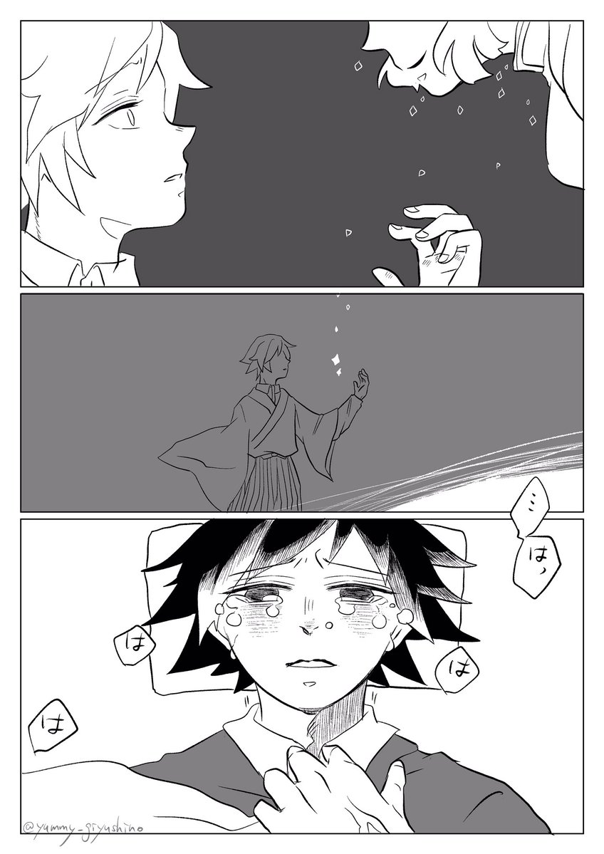 みー（感謝） 美味しいヤミー感謝感謝を作った人がどうやら言いたい事がある