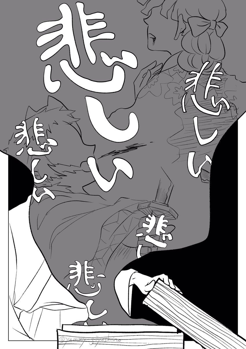 みー（感謝） 美味しいヤミー感謝感謝をバカにされて自分達なりに一生懸命作っ