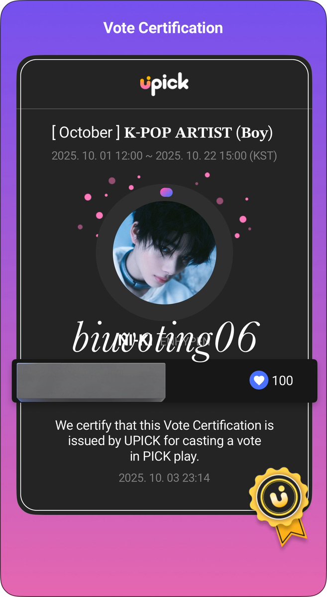 RT DEAL for #NI_KI 

MONTHLY PICK FOR OCTOBER  (Upick) 
✨100 Votes #biuvotingproof 

🎉Available🎉 DM TO BUY / RESERVE 
200 pink jams for 1 SGD