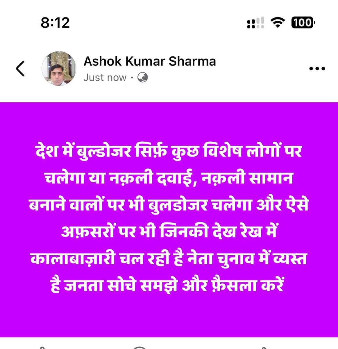 ⁦<a href="/BJP4India/">BJP</a>⁩ ⁦<a href="/INCIndia/">Congress</a>⁩ ⁦<a href="/samajwadiparty/">Samajwadi Party</a>⁩ ⁦<a href="/AITCofficial/">All India Trinamool Congress</a>⁩ ⁦<a href="/JPNadda/">Jagat Prakash Nadda</a>⁩ ⁦<a href="/RahulGandhi/">Rahul Gandhi</a>⁩ ⁦<a href="/rajkumarbhatisp/">Rajkumar Bhati</a>⁩ ⁦<a href="/yadavtejashwi/">Tejashwi Yadav</a>⁩ ⁦<a href="/priyanka2bharti/">Priyanka Bharti</a>⁩ ⁦<a href="/Kanchanyadav000/">Dr. Kanchana Yadav</a>⁩ ⁦<a href="/ShivSenaUBT_/">ShivSena - शिवसेना Uddhav Balasaheb Thackeray</a>⁩ ⁦<a href="/priyankac19/">Priyanka Chaturvedi🇮🇳</a>⁩ ⁦<a href="/RSSorg/">RSS</a>⁩